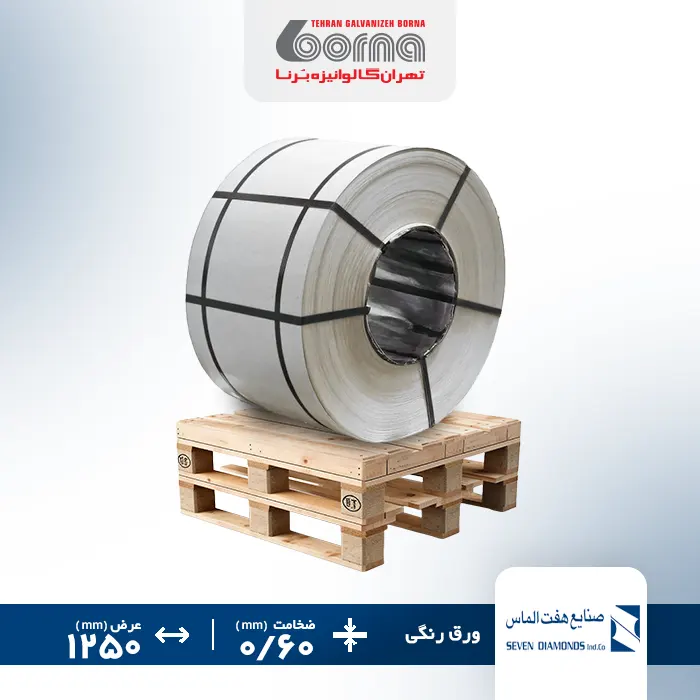 ورق رنگی هفت الماس سفید 9016 ضخامت 0.60 عرض 1250