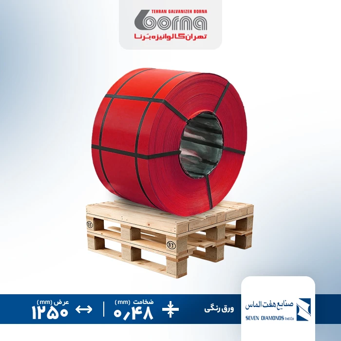 ورق رنگی هفت الماس قرمز 3000 ضخامت 0.48 عرض 1250
