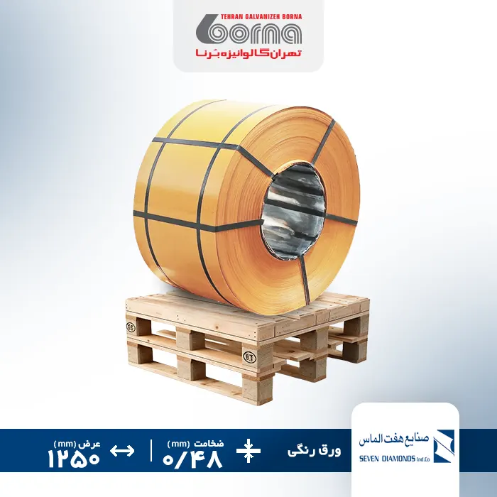 ورق رنگی هفت الماس پرتقالی 1028 ضخامت 0.48 عرض 1250